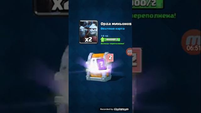 Приватный сервер клеш рояль смотреть онлайн