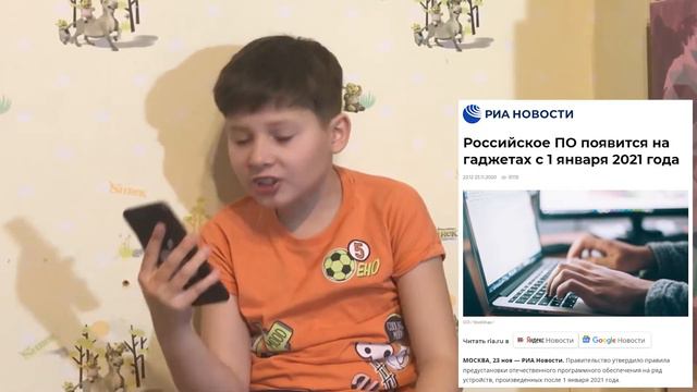 #Новости С 1 января 2021 г. российское ПО должно быть обязательным! А всё ли придумано? смотреть онлайн