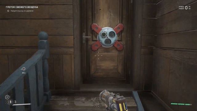 ATOMIC HEART // Прохождение // #9: ДЕРЕВНЯ ЛЕСНИКА / ATOMIC HEART GAMEPLAY смотреть онлайн