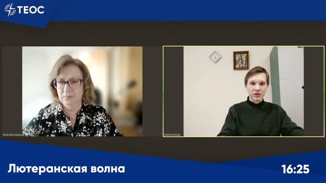 Кто такой викарий? смотреть онлайн