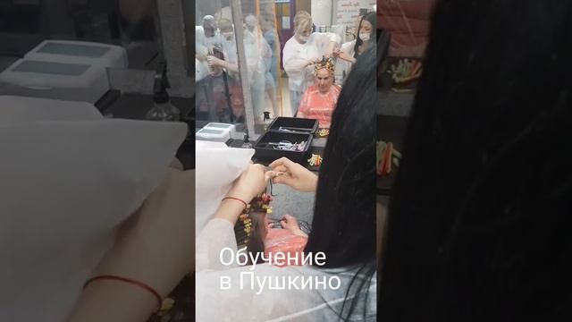 Курсы парикмахеров в Пушкино смотреть онлайн