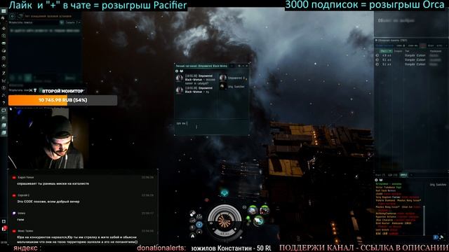 EvE online | а ещё они тебя назвали земляным червяком смотреть онлайн
