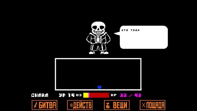 БОМБЕЖКА С САНСОМ!!! : UNDERTALE ГЕНОЦИД #3 смотреть онлайн