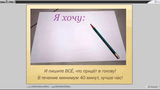 1. С чего начать менять свою жизнь? Валентина Скуридова смотреть онлайн