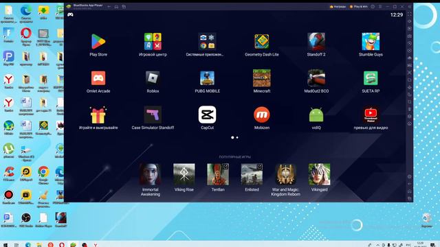 ИГРАЮ В Standoff 2 ДУЭЛЬКИ БЕСПЛАТНО 1 НА 1 НА 500 ПОДПИСЧИКОВ РАЗДАЧА смотреть онлайн