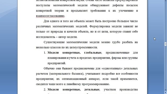 Онлайн Лекція смотреть онлайн