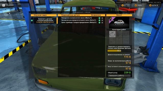 Car Mechanic Simulator 2015 -5- Первый выезд! (Прохождение) смотреть онлайн