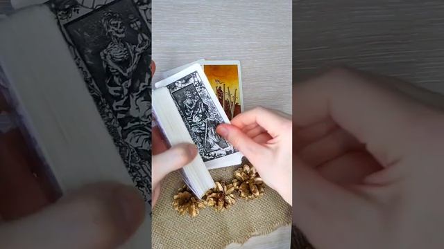 Меган Фокс и её бойфренд ? #таро #расклад #гадание #отношения #любовь смотреть онлайн