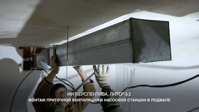 Динамика строительства от 25.03.2021 смотреть онлайн