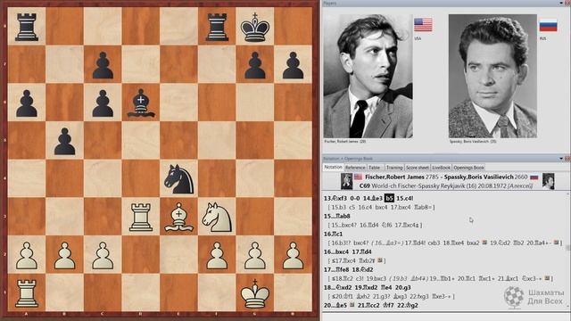 Фишер – Спасский | Чемпионат Мира по шахматам, 1972 | 16 партия смотреть онлайн