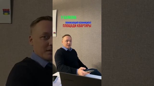 Специалисты CENTRUM недвижимость объясняют разницу балкона и лоджии. Больше в тг: centrum_company смотреть онлайн