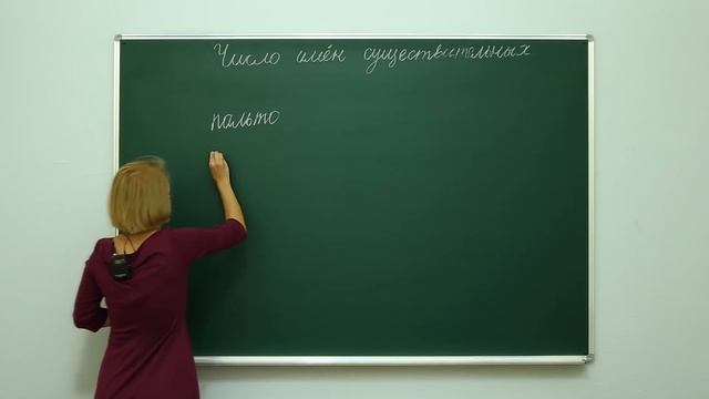 Русский язык. Морфология: Число имен существительных. Центр онлайн-обучения «Фоксфорд» смотреть онлайн