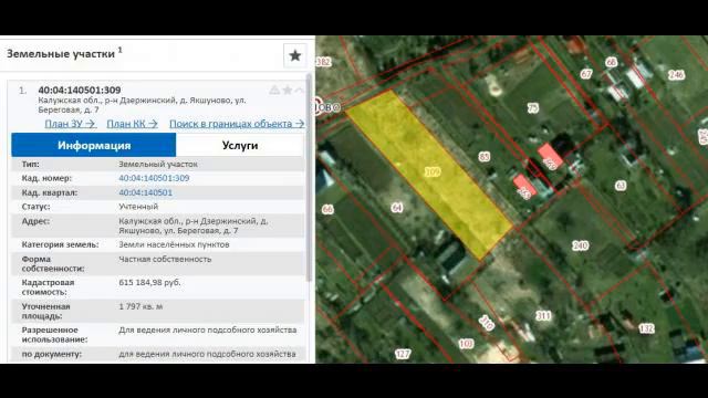 Покупайте землю на берегу реки Угры, ее больше не делают. смотреть онлайн