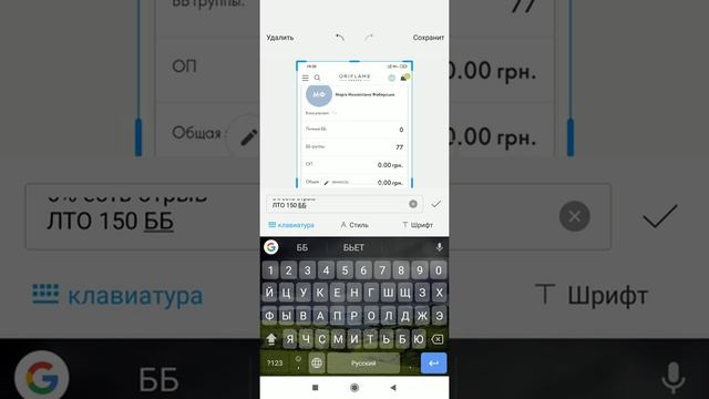 Как сделать поздравлялку с доходом. смотреть онлайн