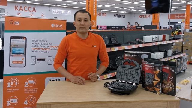 видео обзор Мультипекарь REDMOND RMB-M603 смотреть онлайн