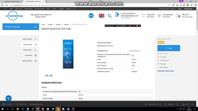 И разная цена под заказ на русском и английском смотреть онлайн