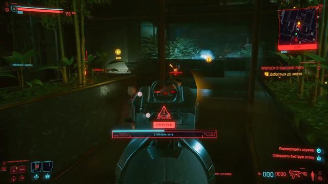 новости Киберпанк 2077 удаление из Playstation Store смотреть онлайн