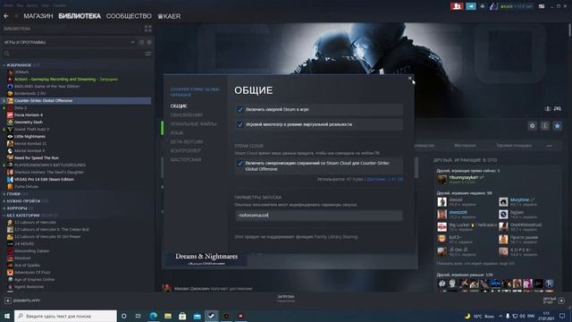 ИМПУТ ЛАГ(плавающая мышь)/РЕШЕНИЕ 2021 смотреть онлайн