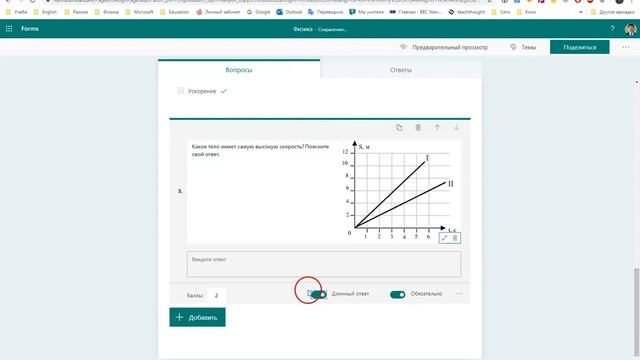 Как создать тест в Microsoft Forms смотреть онлайн