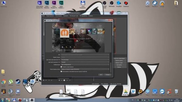 Настройка OBS Studio + Avermedia Live Gamer Portable (LGP). Мини гайд