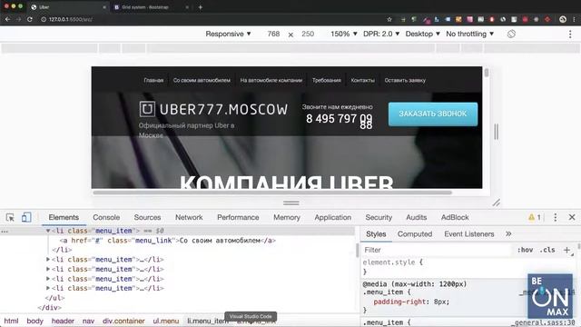2.14 Практика. Адаптация проекта. Часть 1 смотреть онлайн