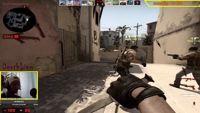 CS-GO MM Рейтинг в соло смотреть онлайн
