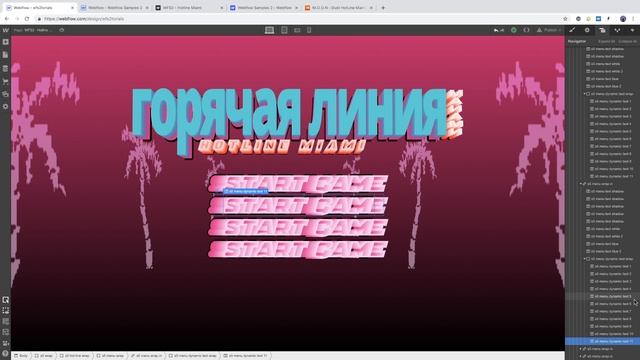 Webflow Tutorial #16 - Hotline Miami смотреть онлайн