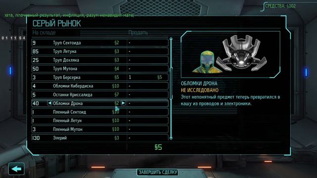 XCOM:EW, Long War, I/I, гринфог, экономика и прочие весёлые галки смотреть онлайн