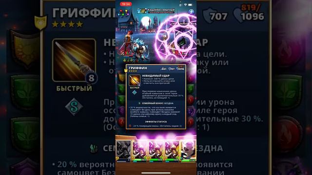 Как Гриффин обходителен с Урсеной смотреть онлайн