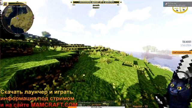 ?MINECRAFT ► ВЛАСТЕЛИН КОЛЕЦ, А НЕ НАНЯТЬ ЛИ СЛЕДОПЫТЦЕВ?!? смотреть онлайн