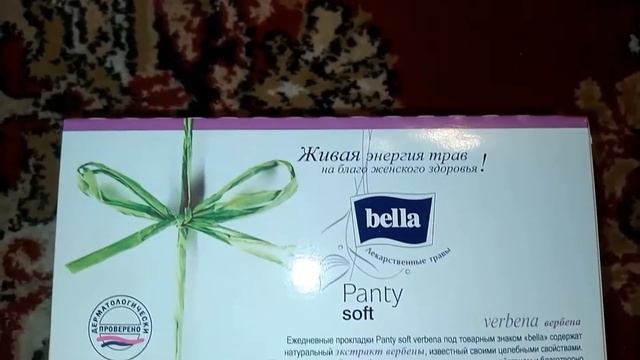 Ежедневные гигиенические прокладки BELLA Panty Herbs Verbena 60 штук Видеоотзыв (обзор) Людмилы смотреть онлайн