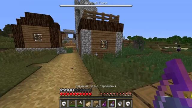 ☢️ ПОЧЕМУ ЭТОТ ЖИТЕЛЬ СТАЛ ВЕДЬМОЙ В MINECRAFT? Майнкрафт за Разбойника смотреть онлайн