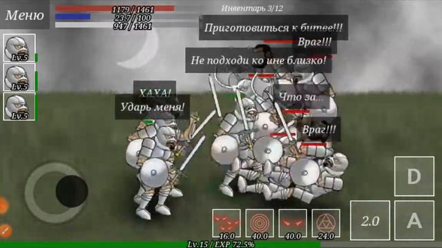 история некроманта часть шестой белые рыцари проив меня? будет сегодня седьмой часть история некром смотреть онлайн