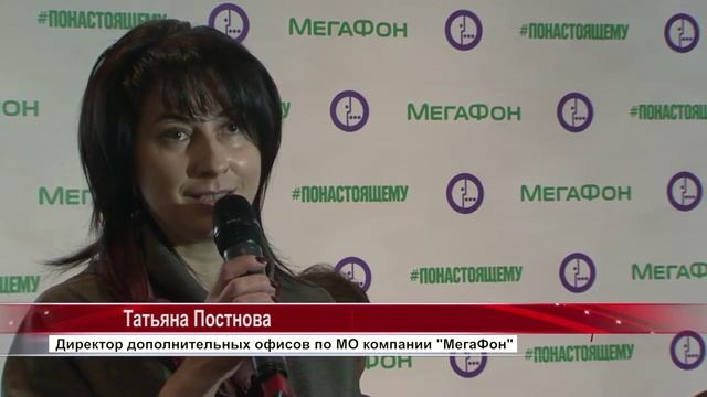 Мегафон- планы на будущее смотреть онлайн
