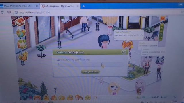 Модер+как знакомиться? ^_^ смотреть онлайн