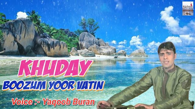New Kashmiri Song 2019 | Khudayi Boozum Yoor Vatin | Yaqoob Buran | Moun Modanwar #Kashmir Valley смотреть онлайн
