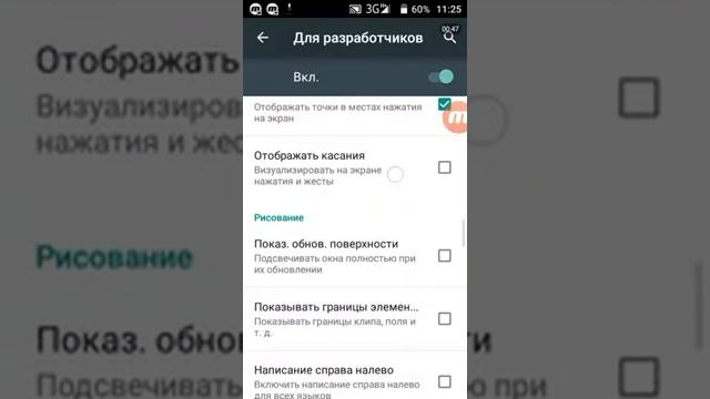 Как показывать нажатие ? Вот ответ смотреть онлайн