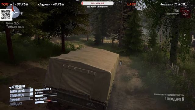 ?Cтрим SpinTires MudRunner?Карта «Старый Лесхоз»?Играю на руле Logitech G27 смотреть онлайн