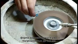 Основные этапы обработки камня формой кабошон