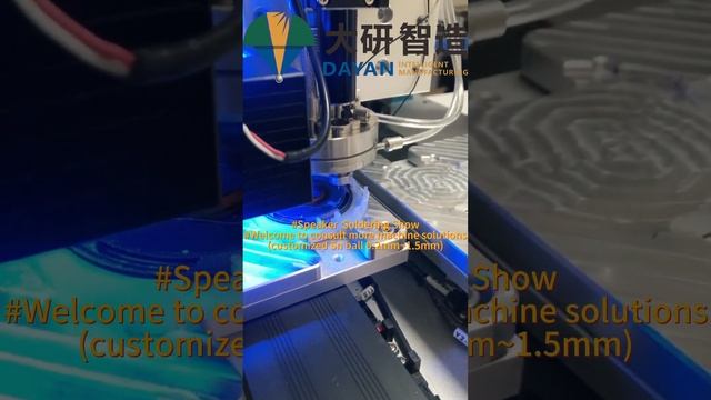 #Laser Solder-ball Spot Solder(ball dim0.2~1.5mm)#202306151300 смотреть онлайн