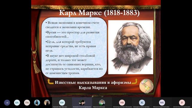 Занятие 1. Часть 3 Подходы к периодизации истории экономики (Васильева Т. Владимировна СЗИУ РАНХиГС смотреть онлайн