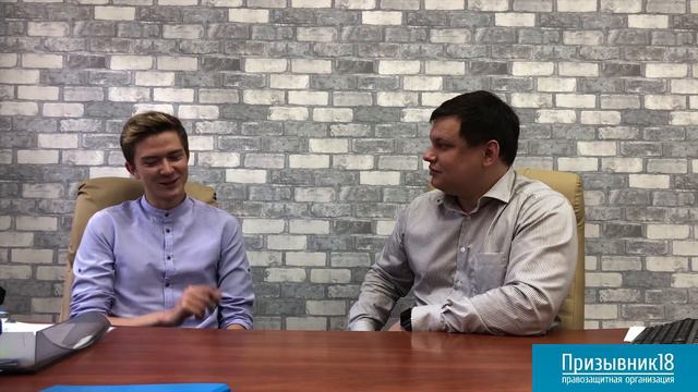 Отзыв о Призывник18. Сергей был послан матом военкомом смотреть онлайн