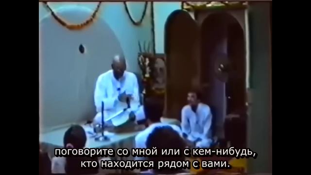 Слияние с Бытием.Пападжи