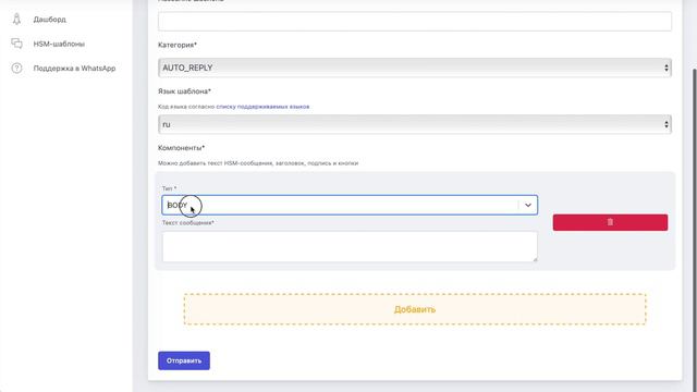 Hightouch Tutorial | RetailCRM HSM | RU смотреть онлайн