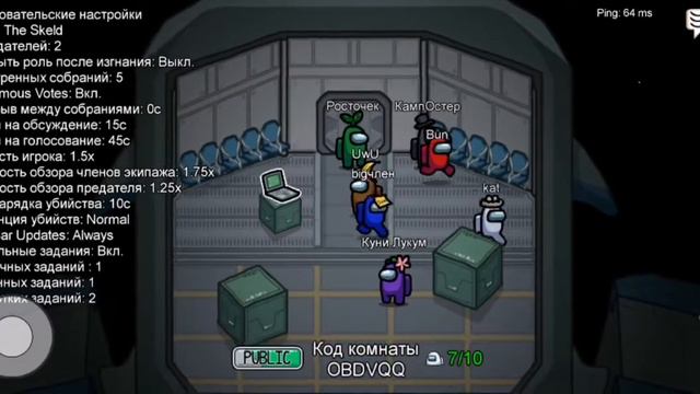 #AmongUs #пурком играю в игру по имени Among Us 😭 смотреть онлайн