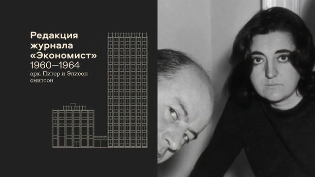 Оттепель: Архитектура советского модернизма. 1955 год смотреть онлайн