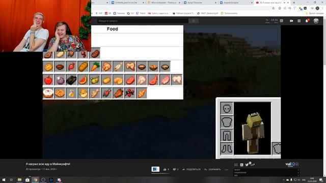 Пятёрка и Jack Looney смотрят смешное видео смотреть онлайн