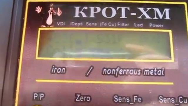 МД "Крот" питание прибора от солнечной панели. смотреть онлайн
