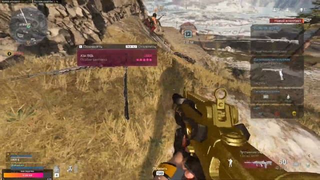 Псс, немного колды не хочешь перед сном? Call of Duty Modern Warfare (18+) смотреть онлайн
