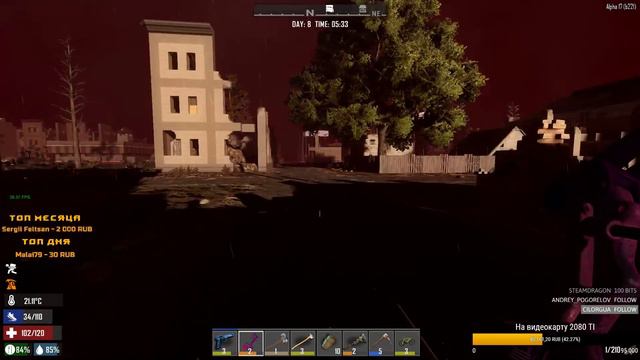 7 Days to Die - Alpha 17! Стелс-стрелок охотится в судную ночь! смотреть онлайн